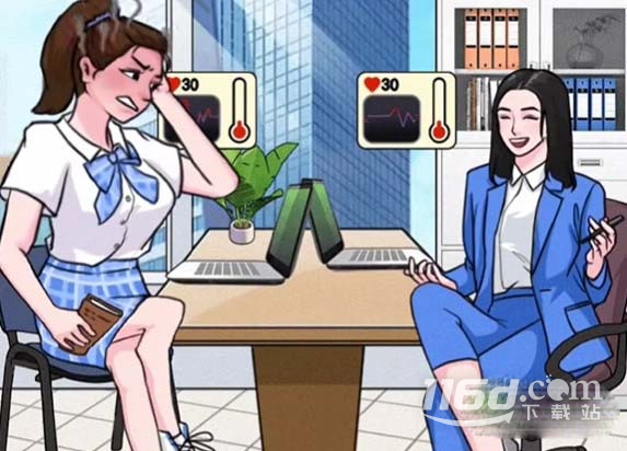 汉字找茬王职场怼王通关指南_http://www.igeogame.com_游戏资讯_第2张