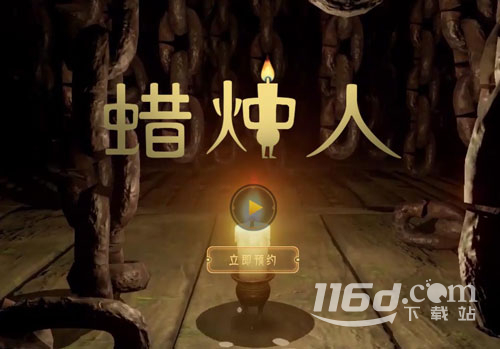 蜡烛人第五章蜡烛具体位置_https://www.igeogame.com_游戏资讯_第1张
