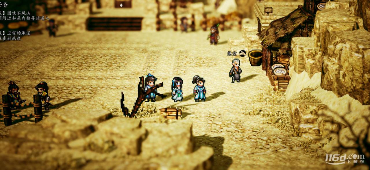 逸剑风云决成型快流派是哪个_https://www.igeogame.com_游戏资讯_第1张