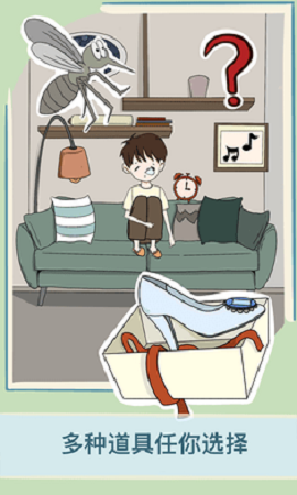 救救男朋友APP下载_手机游戏_第1张_iGeoGame 救救男朋友APP下载_https://www.igeogame.com_手机游戏_第1张