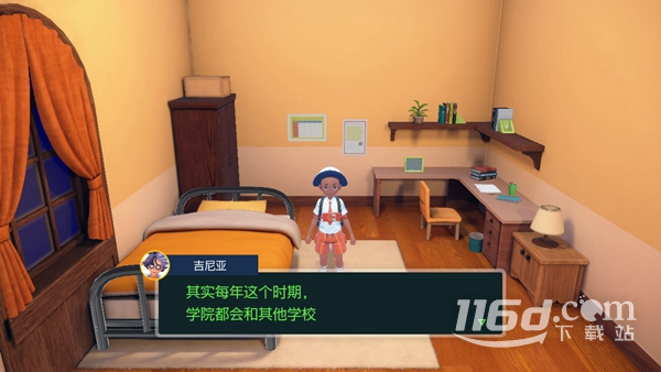 宝可梦朱紫碧之假面DLC剧情解锁攻略分享_http://www.igeogame.com_游戏资讯_第2张