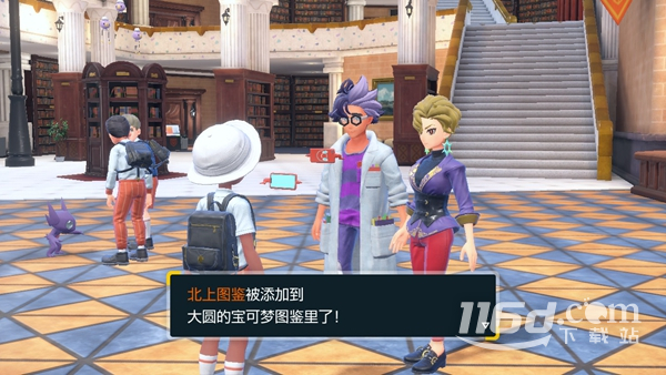 宝可梦朱紫碧之假面DLC剧情解锁攻略分享_http://www.igeogame.com_游戏资讯_第3张