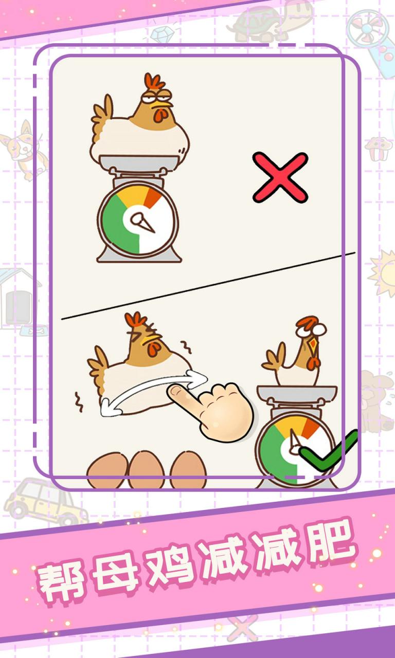 头脑大爆炸_https://www.igeogame.com_手机游戏_第1张