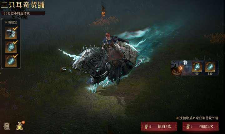 《龙息：神寂》丰收节主题活动即将上线 限时福袋与幽影之夜主题外观登场_http://www.igeogame.com_游戏资讯_第4张