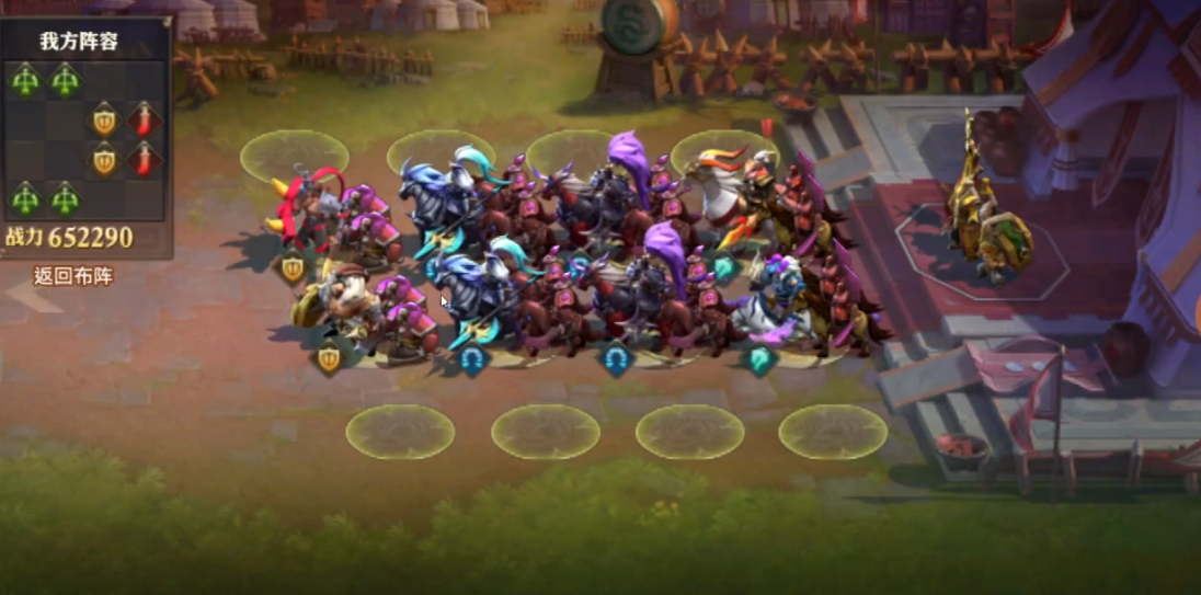 少年三国志零赤壁第五船怎么打_https://www.igeogame.com_游戏资讯_第2张