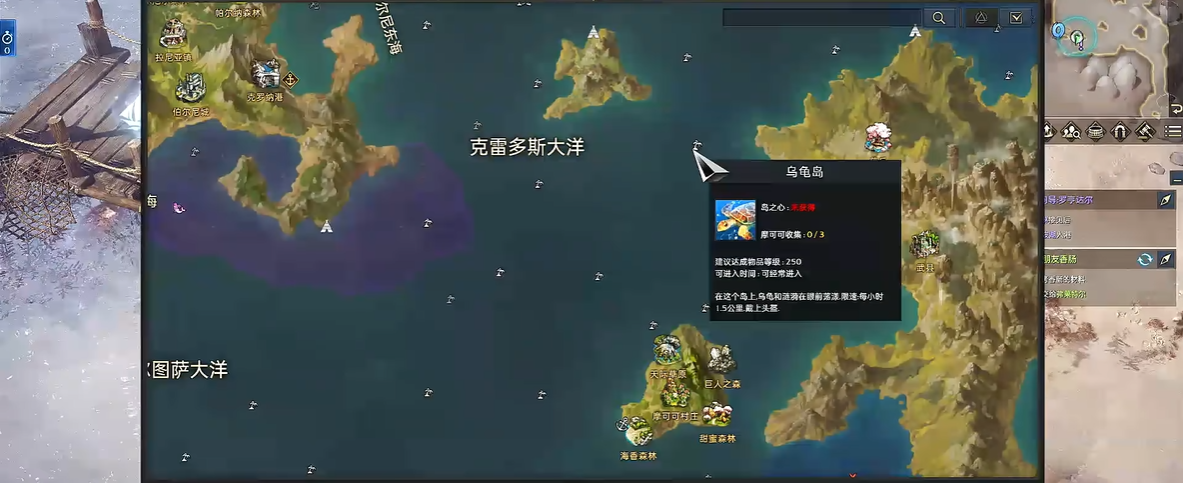 命运方舟乌龟岛在哪_游戏资讯_第1张_iGeoGame 命运方舟乌龟岛在哪_https://www.igeogame.com_游戏资讯_第1张