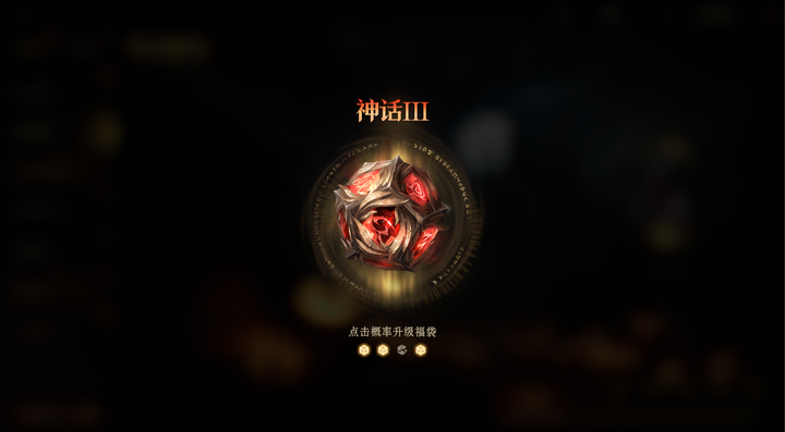 《龙息：神寂》丰收节主题活动即将上线 限时福袋与幽影之夜主题外观登场_http://www.igeogame.com_游戏资讯_第2张