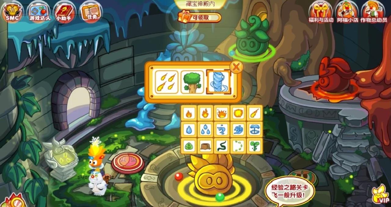摩尔庄园拉姆每个神力等级有什么变化_https://www.igeogame.com_游戏资讯_第1张