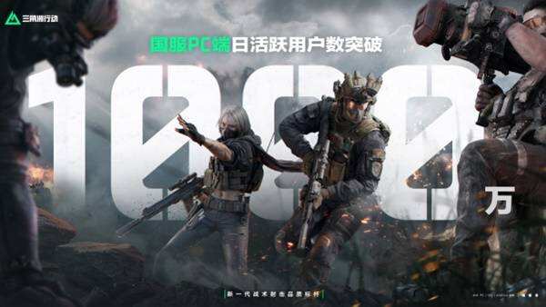 《三角洲行动》全新赛季“阿萨拉”正式上线 解锁对局新体验！_https://www.igeogame.com_游戏资讯_第1张