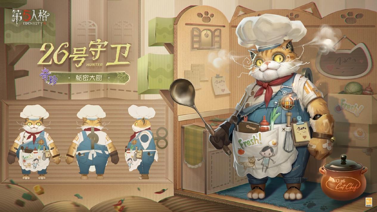 喵出餐了,《第五人格》游戏内公益活动今日开启_https://www.igeogame.com_游戏资讯_第3张