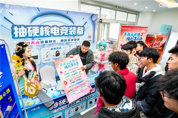 燃情辽宁，热血青春！2025动感地带校园电竞联赛秋季赛辽宁赛区 东北大学海选赛圆满收官_https://www.igeogame.com_游戏资讯_第7张