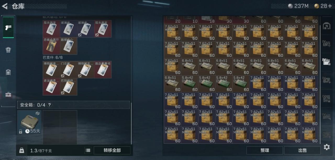 三角洲行动捡东西有什么小技巧_https://www.igeogame.com_游戏资讯_第1张