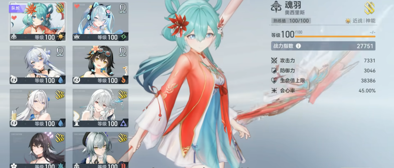 深空之眼魂羽奥西里斯值得抽取吗_https://www.igeogame.com_游戏资讯_第1张