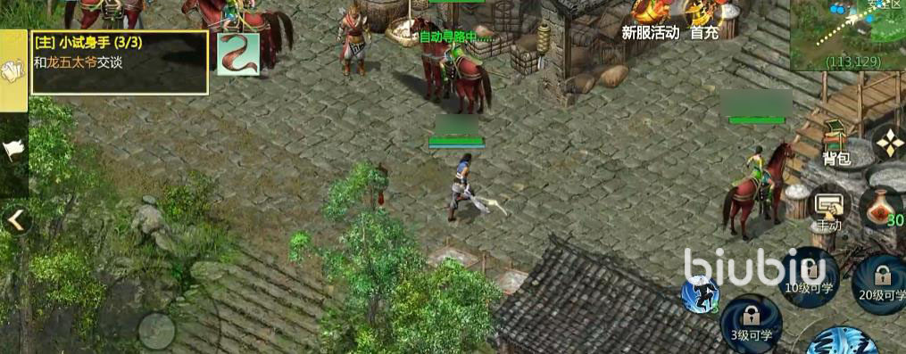 剑侠世界起源翠烟攻略 剑侠世界起源翠烟应该怎么玩_https://www.igeogame.com_游戏资讯_第4张