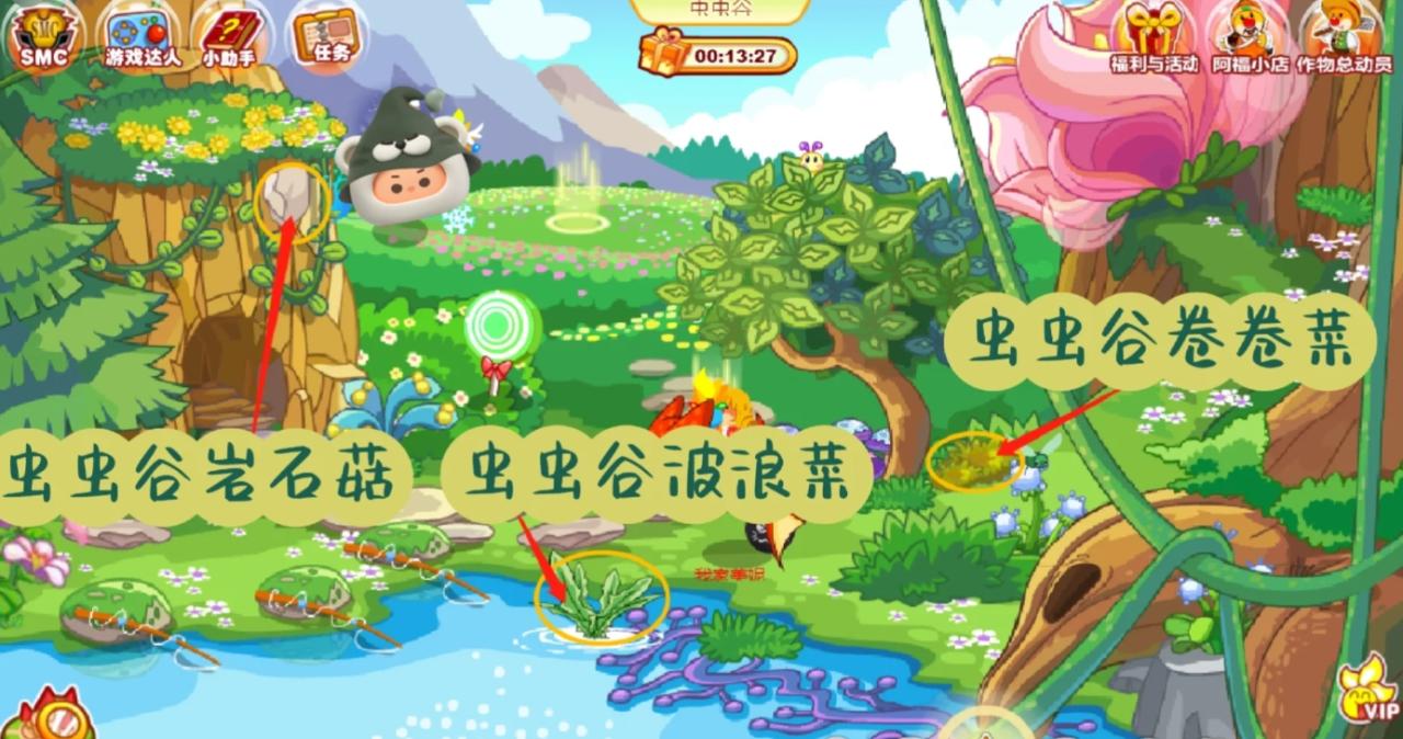 摩尔庄园拉姆每个神力等级有什么变化_https://www.igeogame.com_游戏资讯_第2张