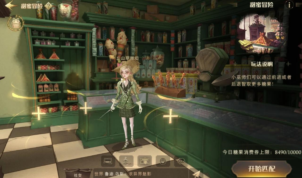 哈利波特魔法觉醒怎么拿到糖果券_https://www.igeogame.com_游戏资讯_第1张