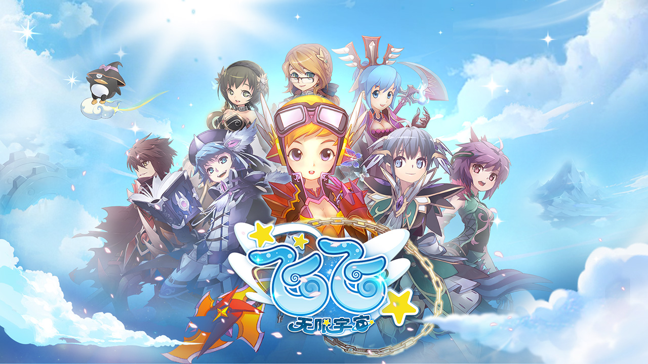 锐我科技正式获得Gala授权《飞飞：无限宇宙》即将启程_https://www.igeogame.com_游戏资讯_第2张