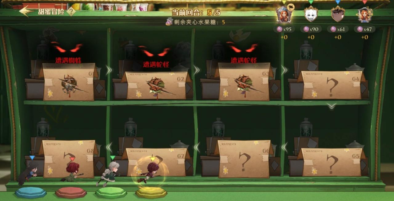 哈利波特魔法觉醒怎么拿到糖果券_https://www.igeogame.com_游戏资讯_第2张