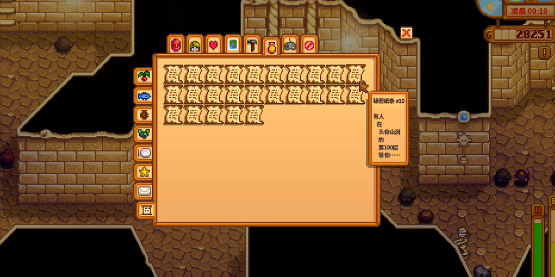 星露谷物语人物送什么礼物_https://www.igeogame.com_游戏资讯_第1张