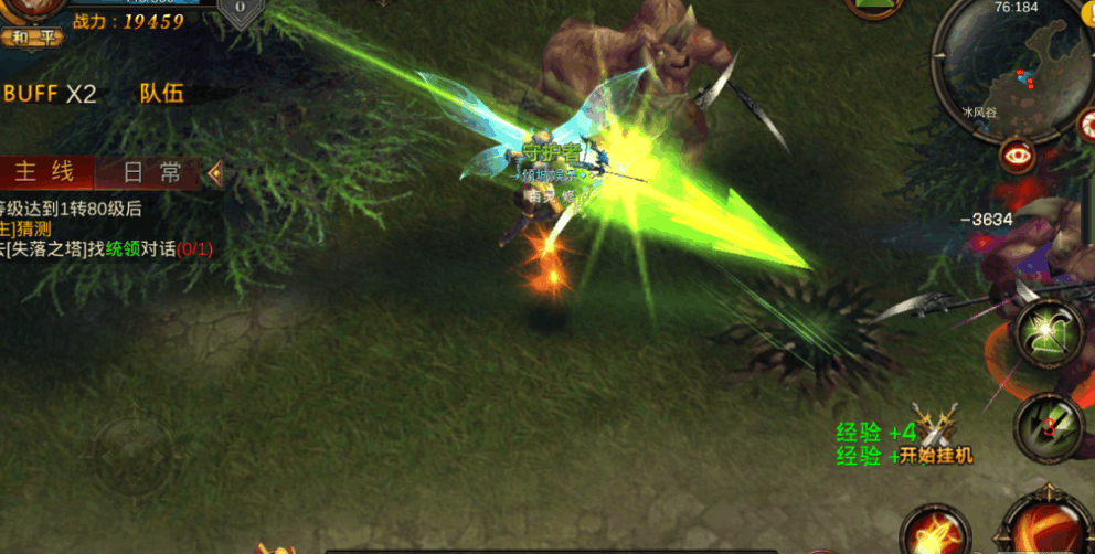 全民奇迹新手玩什么职业好_游戏资讯_第1张_iGeoGame 全民奇迹新手玩什么职业好_https://www.igeogame.com_游戏资讯_第1张