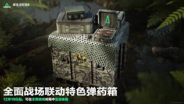 《三角洲行动》全新赛季“阿萨拉”正式上线 解锁对局新体验！_https://www.igeogame.com_游戏资讯_第20张