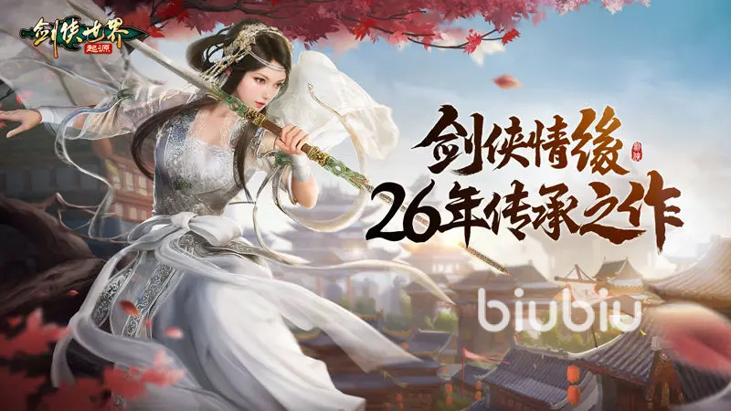 剑侠世界起源翠烟攻略 剑侠世界起源翠烟应该怎么玩_https://www.igeogame.com_游戏资讯_第1张