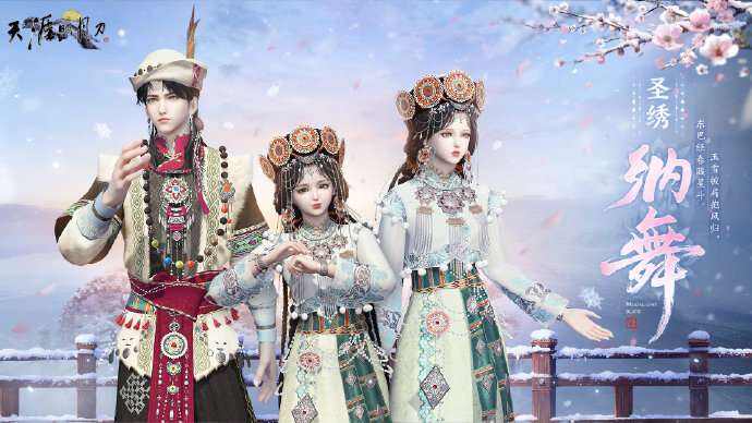 绝代双骄联动启新篇，移花宫话本登场_https://www.igeogame.com_游戏资讯_第3张