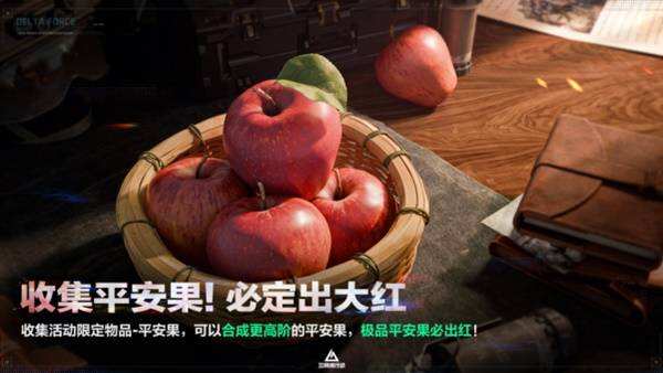 《三角洲行动》全新赛季“阿萨拉”正式上线 解锁对局新体验！_https://www.igeogame.com_游戏资讯_第21张