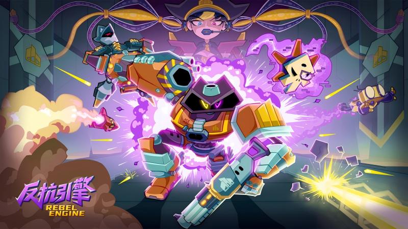 《反抗引擎》正式上线Steam售价52元,扮演机器人点燃反抗的怒火_https://www.igeogame.com_游戏资讯_第1张