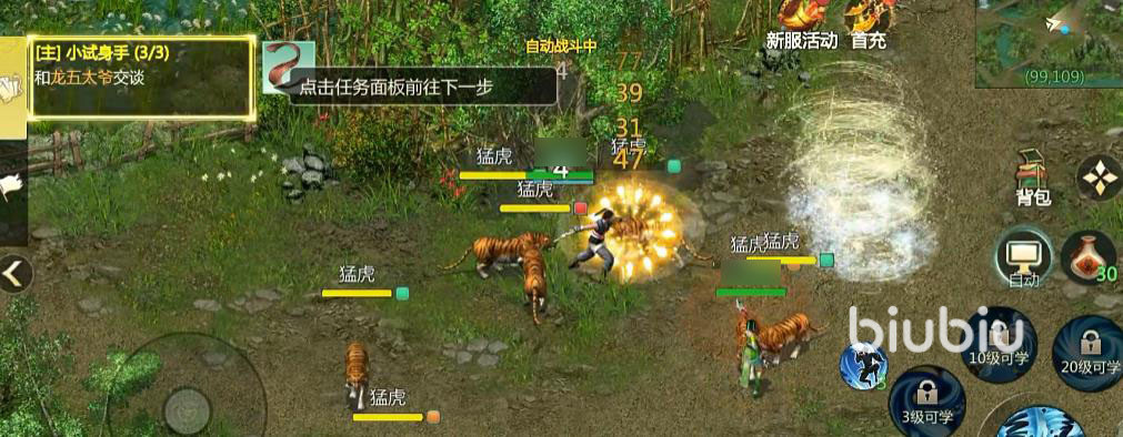 剑侠世界起源翠烟攻略 剑侠世界起源翠烟应该怎么玩_https://www.igeogame.com_游戏资讯_第3张