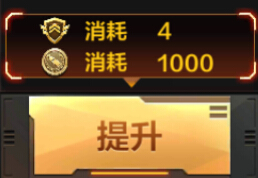 穿越火线枪战王者霰弹枪精准天赋简单介绍[多图]_https://www.igeogame.com_游戏资讯_第3张