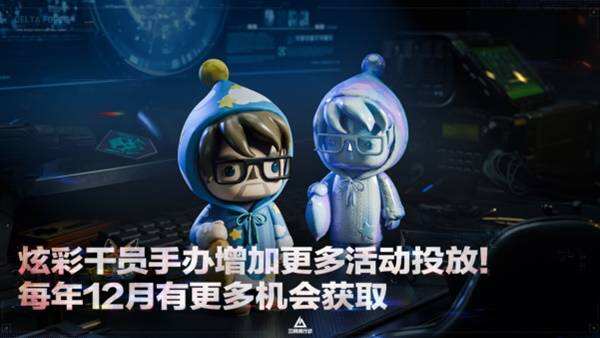 《三角洲行动》全新赛季“阿萨拉”正式上线 解锁对局新体验！_https://www.igeogame.com_游戏资讯_第24张