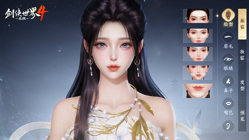 软布料系统,西山居《剑侠世界4:无限》引领国风美学时尚_游戏资讯_第1张_iGeoGame 软布料系统,西山居《剑侠世界4:无限》引领国风美学时尚_https://www.igeogame.com_游戏资讯_第1张