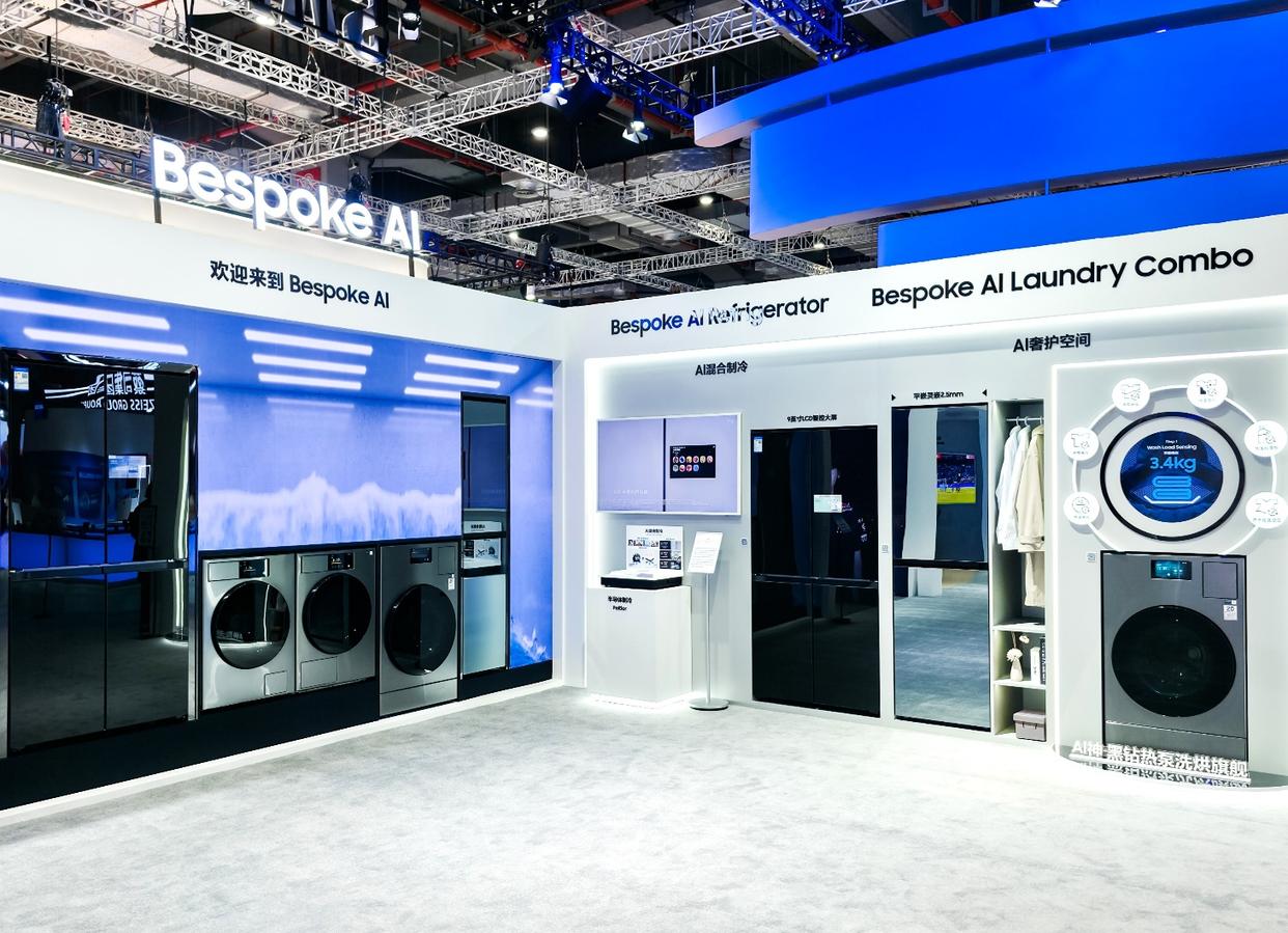 亮相第八届进博会,三星以AI创新引领未来生活_https://www.igeogame.com_游戏资讯_第4张