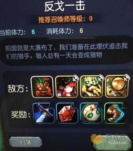 超神战记新区冲级方法 新手新区快速升级攻略[多图]_https://www.igeogame.com_游戏资讯_第1张