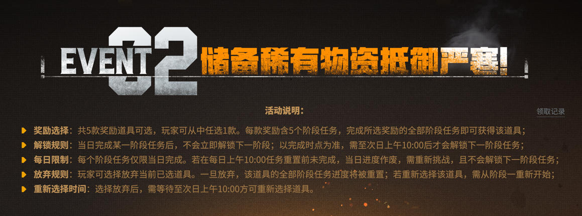 《PUBG》携手保时捷,开启备战寒冬计划_https://www.igeogame.com_游戏资讯_第7张