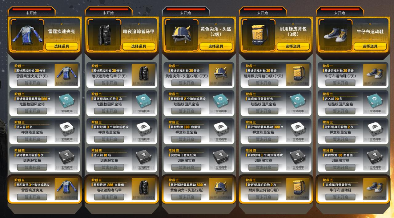 《PUBG》携手保时捷,开启备战寒冬计划_https://www.igeogame.com_游戏资讯_第8张