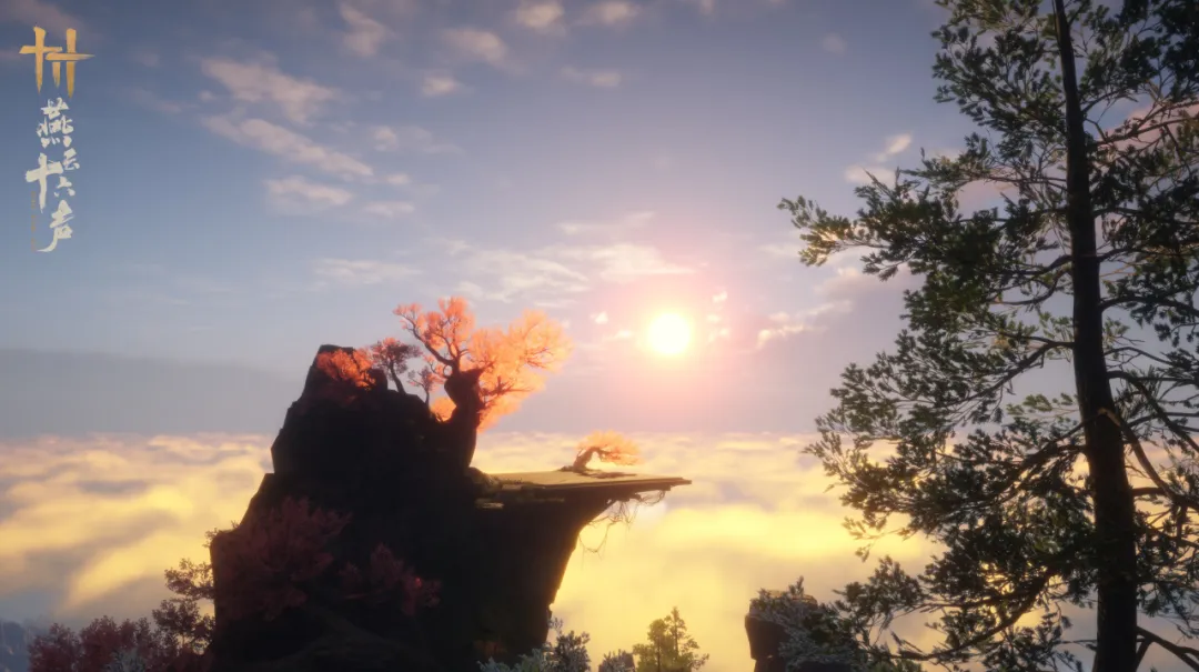 《燕云十六声》不见山新区域公布,全新武学即将登场_游戏资讯_第1张_iGeoGame 《燕云十六声》不见山新区域公布,全新武学即将登场_https://www.igeogame.com_游戏资讯_第1张