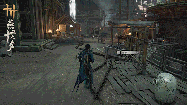 《燕云十六声》不见山新区域公布,全新武学即将登场_游戏资讯_第3张_iGeoGame 《燕云十六声》不见山新区域公布,全新武学即将登场_https://www.igeogame.com_游戏资讯_第3张