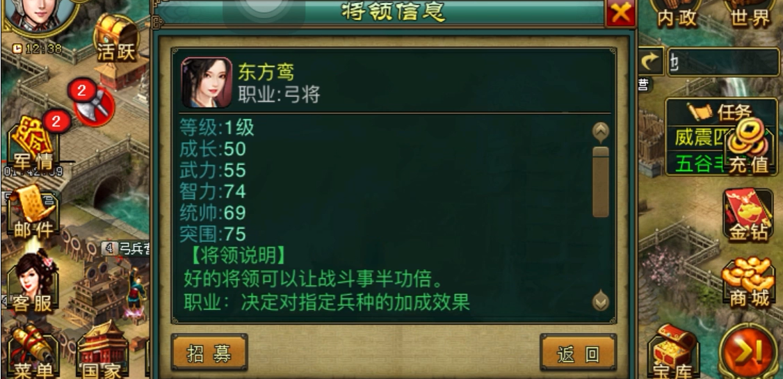 帝王三国智弓天赋怎么加点_https://www.igeogame.com_游戏资讯_第3张