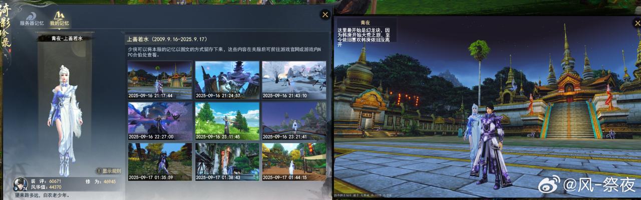 故人已至万象庚新,《天下：万象》代言人韩庚回归_https://www.igeogame.com_游戏资讯_第1张