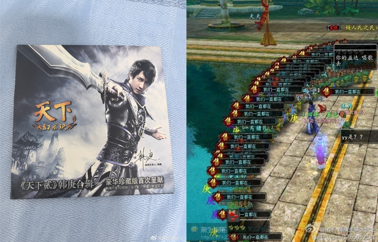 故人已至万象庚新,《天下：万象》代言人韩庚回归_https://www.igeogame.com_游戏资讯_第2张