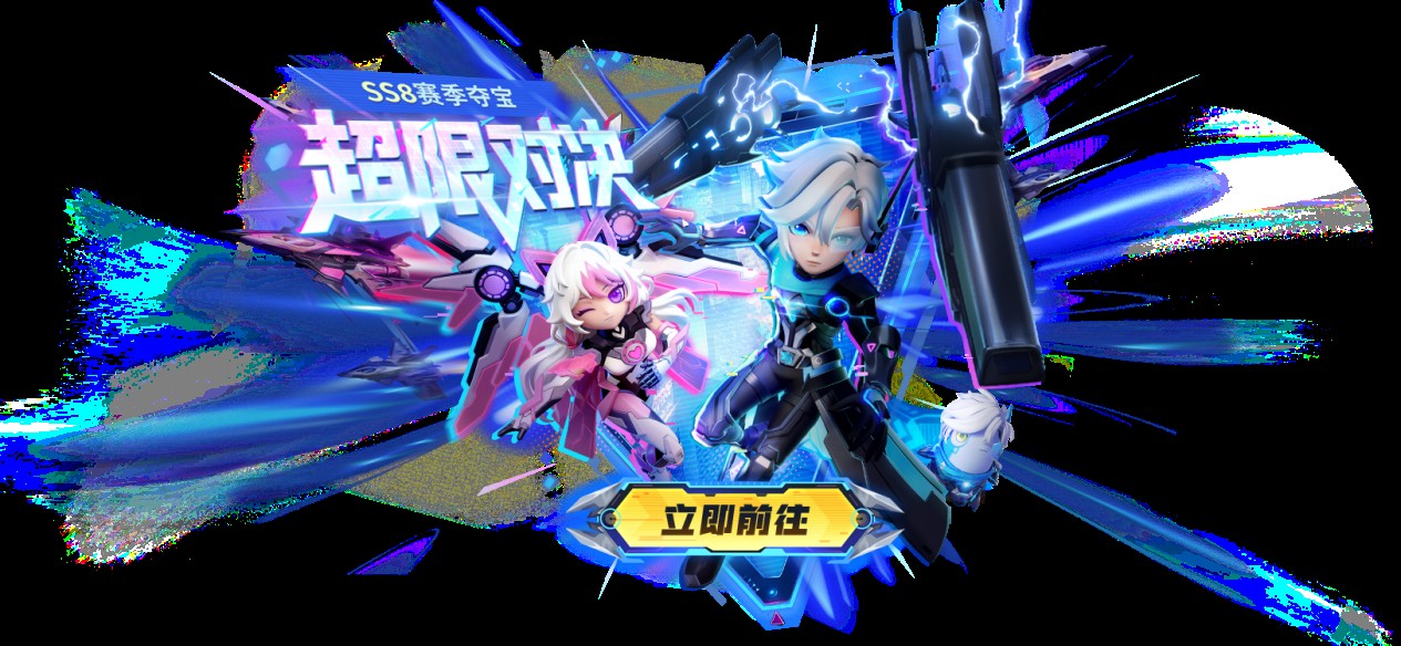 《太空杀》超级联赛重磅登场,SS8新赛季同步开启_https://www.igeogame.com_游戏资讯_第2张