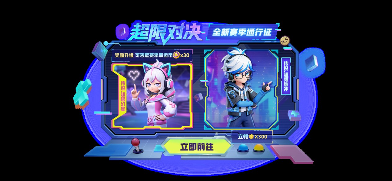 《太空杀》超级联赛重磅登场,SS8新赛季同步开启_https://www.igeogame.com_游戏资讯_第4张