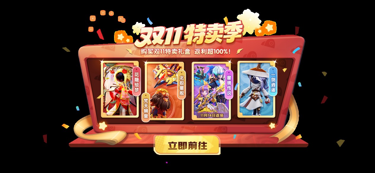 《太空杀》超级联赛重磅登场,SS8新赛季同步开启_https://www.igeogame.com_游戏资讯_第5张