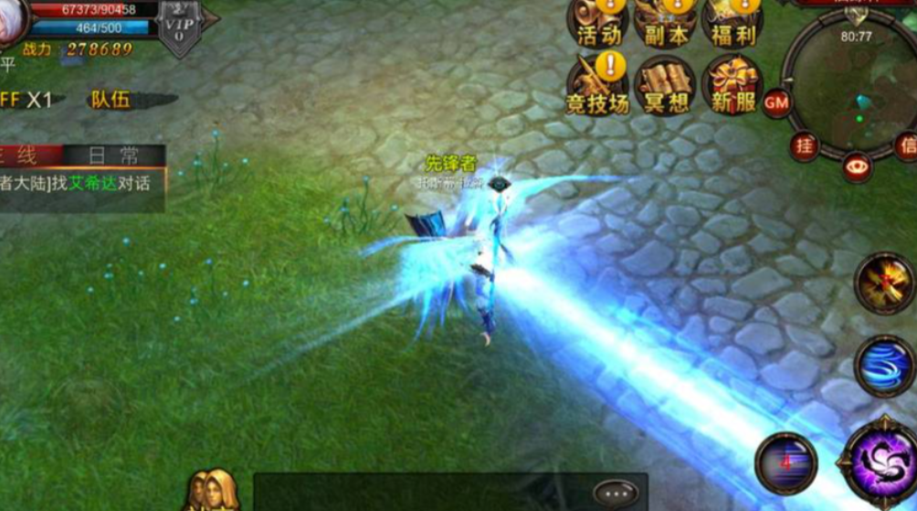 全民奇迹新手玩什么职业好_游戏资讯_第3张_iGeoGame 全民奇迹新手玩什么职业好_https://www.igeogame.com_游戏资讯_第3张