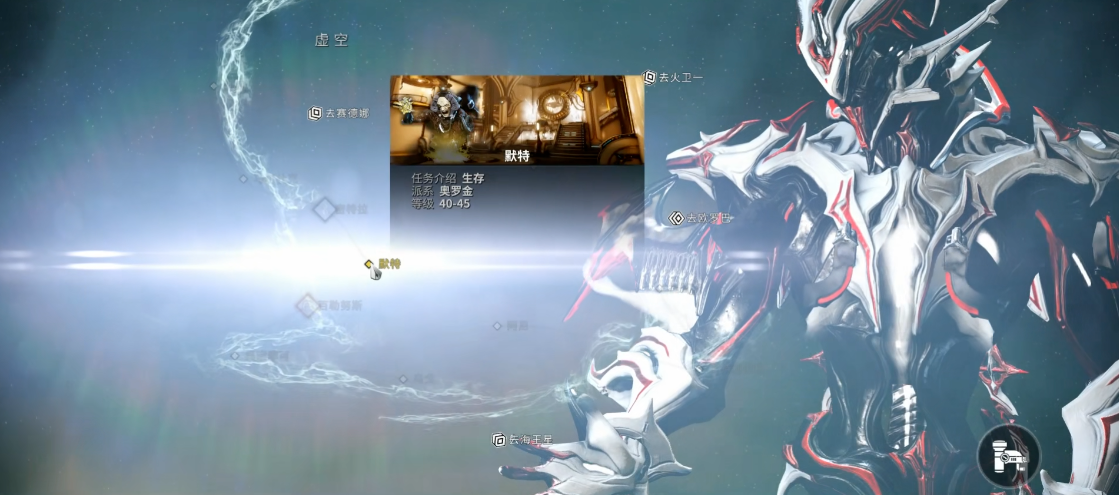 星际战甲默特怎么解锁的_https://www.igeogame.com_游戏资讯_第1张