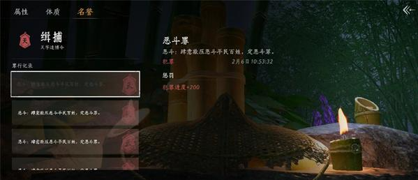 燕云十六声隐藏成就有哪些-隐藏成就及达成条件_https://www.igeogame.com_游戏资讯_第3张