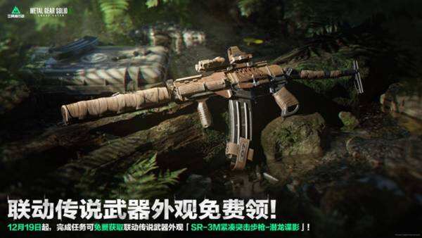 《三角洲行动》全新赛季“阿萨拉”正式上线 解锁对局新体验！_https://www.igeogame.com_游戏资讯_第19张