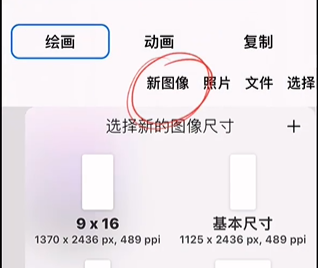 iartbook如何调笔刷大小_https://www.igeogame.com_游戏资讯_第1张
